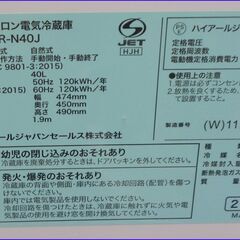 【￥10000-】ハイアール 1ドア冷蔵庫 JR-N40J 40L 2021年製の画像