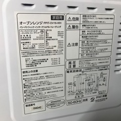 オーブンレンジ/2021年の画像