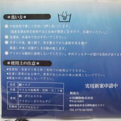 🔶高級シルク１００％マスク🔶　洗える・息ラク安心５層構造　マスク内に入れるフィルタ同梱の画像