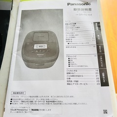 【ジャンク品】Panasonic炊飯器SR-FE101の画像