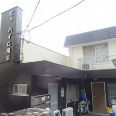 《横浜駅18分＊2K＊定期借家＊メゾネット》最安0円後払いで引越...