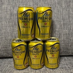 プレモル　350ml 5本セット