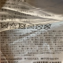 カーペットの画像