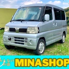 日産　クリッパーリオ　｟銀｠