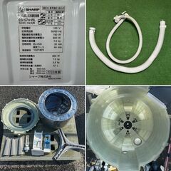 地域限定送料無料　美品【 SHARP 】シャープ 洗濯7.0㎏/乾燥3.5㎏ ドラム式洗濯乾燥機 奥行スリム マンションにもちょうどいい、コンパクトタイプ ES-S7H②の画像