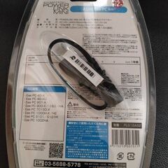 【新品未使用品】DIATEC FILCO ASUS EeePC 専用ACアダプター36Wの画像