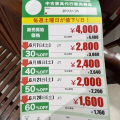2Pｿﾌｧ(No:1256813)の画像
