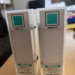 伝票ファイル 60mm 2穴