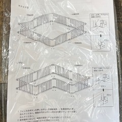 【中古品】ウッドプレイペン 木製ベビーサークル123 8枚パネルセットABC-V8 ホワイト ベビー用品 ペット用品 の画像