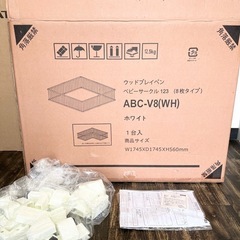 【中古品】ウッドプレイペン 木製ベビーサークル123 8枚パネル...
