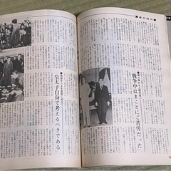 ★入手困難　天皇陛下追悼号の画像