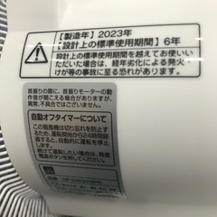 ☆【美品】壁掛け扇風機　GF-DW32FR   2023年製の画像
