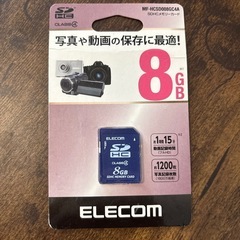 SDカード