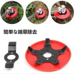 新品未開封！2個！草刈り機 替刃 水田 畑の画像