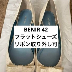 【結婚式等】 ウエディングシューズ ブライダルシューズ パンプス
