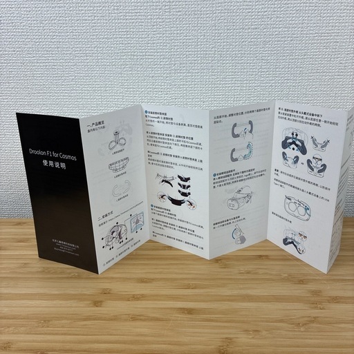 アイトラッキング機器