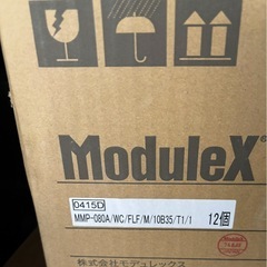 新品　モデュレックス　ダウンライト　7個　の画像