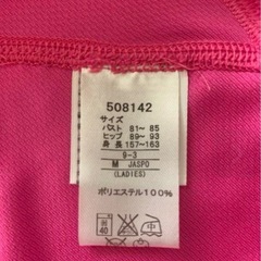 【プーマ】レディースランニング Tシャツの画像