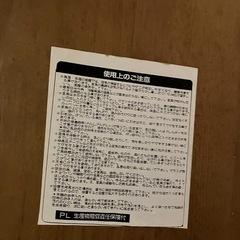 6人掛け　ダイニングテーブル　の画像