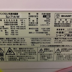 単身者用冷蔵庫の画像