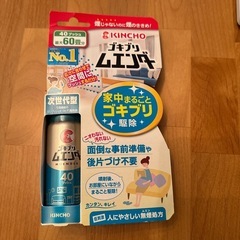 【未使用】キンチョー　ゴキブリ　ムエンダー