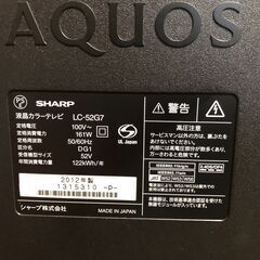 シャープ 液晶テレビ LC-52G7 52V型ワイド Sharpの画像