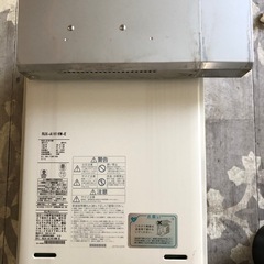 都市ガス給湯器