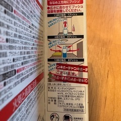 【未使用】キンチョー　ゴキブリ　ムエンダーの画像