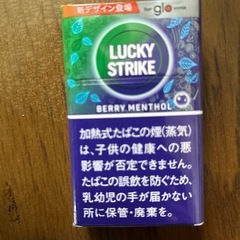 LUCKYSTRIKE