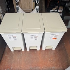 新品✨ペダルゴミ箱20L 3個　の画像