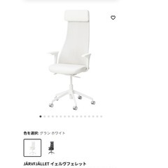 イケア イェルヴフェレット IKEA JÄRVFJÄLLET
