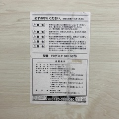 折りたたみ式テーブルの画像