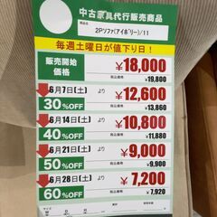 2Pｿﾌｧ(No:1256765)の画像