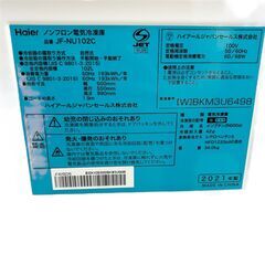 【ドリーム池田店】★ジモティー割有★Haier/ハイアール　102L　冷凍庫　ホワイト　JF-NU102　2021年製　IKZ-939の画像