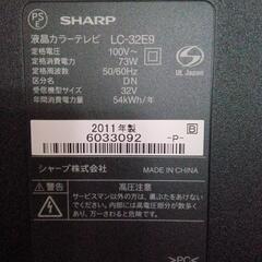 SHARP液晶カラーテレビLC-32E9の画像