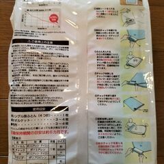 布団圧縮袋1枚（新品、未開封）の画像