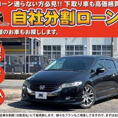 【自社分轄OK】★オデッセイ アブソルート★ブラック★ナビ付き★...