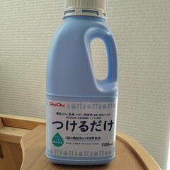 chuchu　つけるだけ