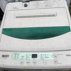 【無料配達地域あり】洗濯機 4.5サイズ