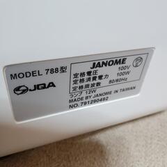 値下げしました❗️JANOMEロックミシンの画像