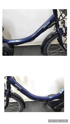 1年完全保証 送料無料　新品部品多数　ブリヂストン　アシスタ　20インチ 電動アシスト自転車　g530