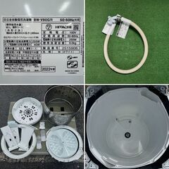 地域限定送料無料　美品【 HITACHI 】日立 ビートウォッシュ 洗濯8.0㎏ 全自動洗濯機 ナイアガラビート洗浄 ほぐし脱水 自動おそうじ BW-V80Gの画像