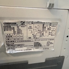 ハイアール　JW-C45A　   の画像