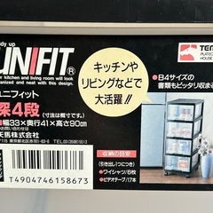 ※お引き渡し先が決まりました※移動スムーズ！クリアで見やすい！４段収納ケースの画像