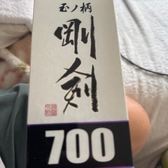 玉ノ柄　剛剣