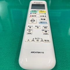 ダイキン　エアコン リモコンの画像