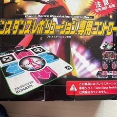 ダンスダンスレボリューション専用コントローラー