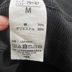 インナーキャミ　ブラック　Mサイズ の画像
