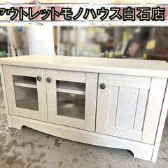 ニトリ TVボード リズバレー  SLM32V WH 幅80×奥...