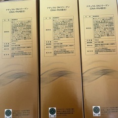 フォーデイズ　核酸ドリンク3本セットの画像